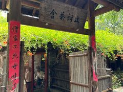 -洛阳白马寺