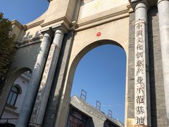 -华声天桥民俗文化园