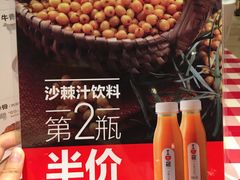 -西贝(金桥店)