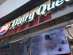 -DQ·蛋糕·冰淇淋(西城红场店)