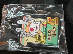 -203密室体验馆·逃脱·聚会·亲子(工体店)