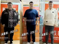 -丽减美瘦吧·减肥瘦身