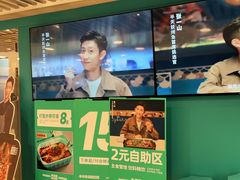 -半天妖烤鱼(东方新天地店)