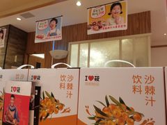 -西贝(深圳卓悦汇店)