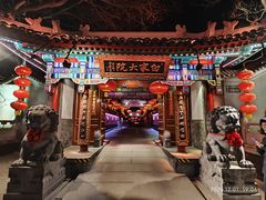 -白家大院·王府宫廷菜(苏州街店)