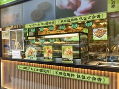 -丝路传奇·中国拉面航母店(北医三院店)
