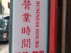 -香港蓮香樓(中環店)