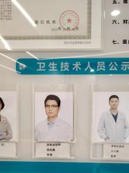 -和颜一美轻医美连锁