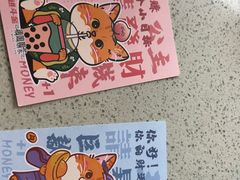 -鸡鸣赐茶(鸡鸣寺路店)