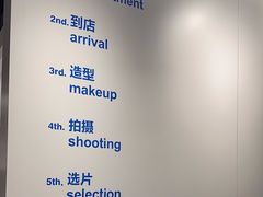 -天真蓝照相馆(杭州滨江宝龙店)