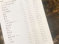 账单-阳坊大都涮羊肉(阳坊总店)