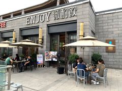 -薇酌饮·陕西菜(南门外店)