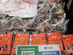 -马文章胖子甑糕(洒金桥店)