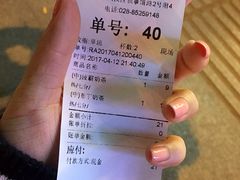 -1点点(领事馆店)