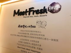 -鲜芋仙(群光广场店)