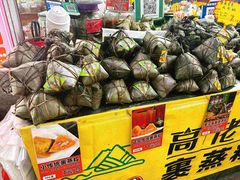 -鼎香皇高佬苏裹蒸粽