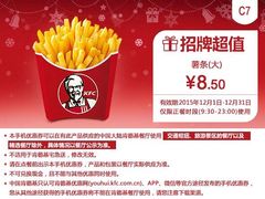 -肯德基(龙之梦购物中心店)