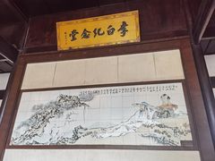-采石矶景区