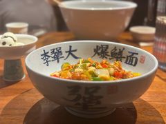 -李犟大爆鳝面·手工蟹黄包(湖滨西湖店)