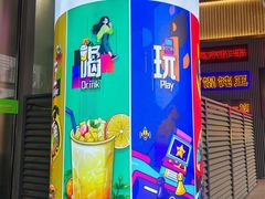 -食美汇美食广场(新奥店)