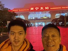 -南宁东站