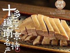 -南京大牌档(楚河汉街凯德1818店)