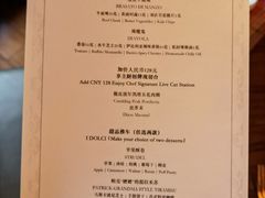 -杭州西子湖四季酒店-WL BISTRO西湖餐厅(灵隐路店)