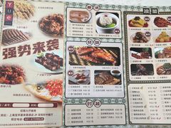 -上海宝华喜来登酒店·采悦轩中餐厅