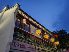 -鲤院·新中式美学·庭院餐厅(夫子庙店)
