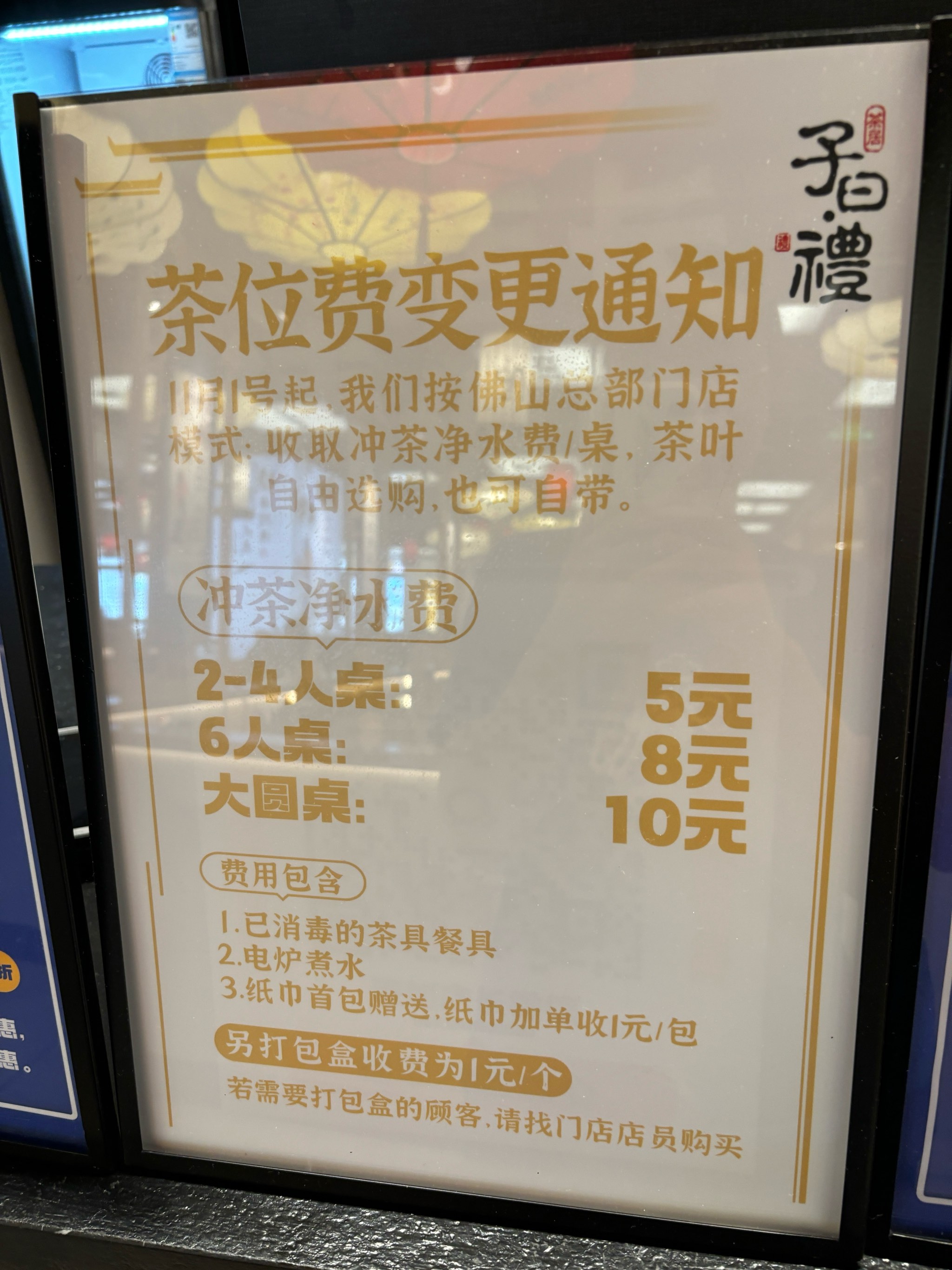 南蓉大酒店早茶时间图片