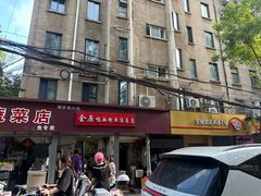 -金原鸭血粉丝汤总店(锁金村店)