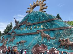 -新疆那拉提国家旅游度假区