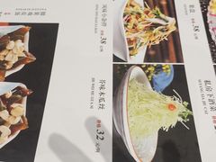 -老毛手抓·盐池滩羊非遗手抓(宁夏总店)