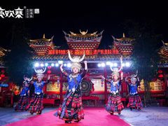 -亮欢寨(凯里总店)