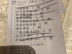 -老上海弄堂菜馆(恒基名人购物中心店)
