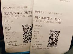 -万达广场(大明宫店)