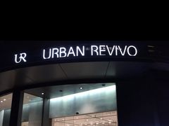 -URBAN REVIVO(欢乐海岸购物中心店)