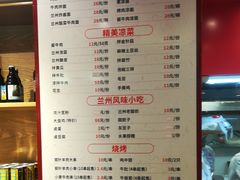 菜单-兰州-西固陈记牛肉面·烧烤(山阴路店)