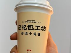 -记忆包工坊·非遗小笼包(观音桥总店)