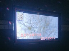 -K+PARTY连锁KTV(盈锋广场店)