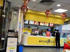 -真功夫(北京路步行街店)