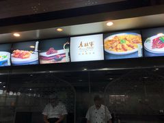 -老孙家饭庄·非遗(东关店)