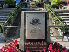 -桂林独秀峰王城景区