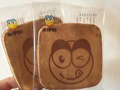 鸡蛋煎饼-来伊份(金港大道二店)