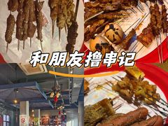 -北三老太太烧烤(人生一串上榜店)