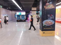-连城·新天地(福华一路店)