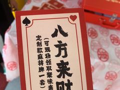 -聚味斋香辣蟹(生态城万达店)
