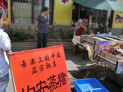 -水乡人家私房菜(逢简店)