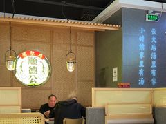 -顺德公广东猪肚鸡·煲仔饭(白石洲店)