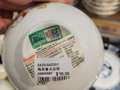 -AEON永旺(东方宝泰店)